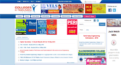 Desktop Screenshot of collegesintamilnadu.com